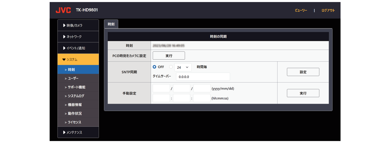 Setting and checking_01